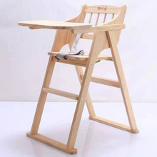 实木折叠多用型便携可调儿童餐椅简易宝宝婴儿吃饭桌小孩一件代发