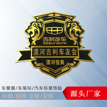 宝骏730全车窗太阳膜汽车玻璃防爆隔热膜玻璃防晒贴膜隐私车窗膜