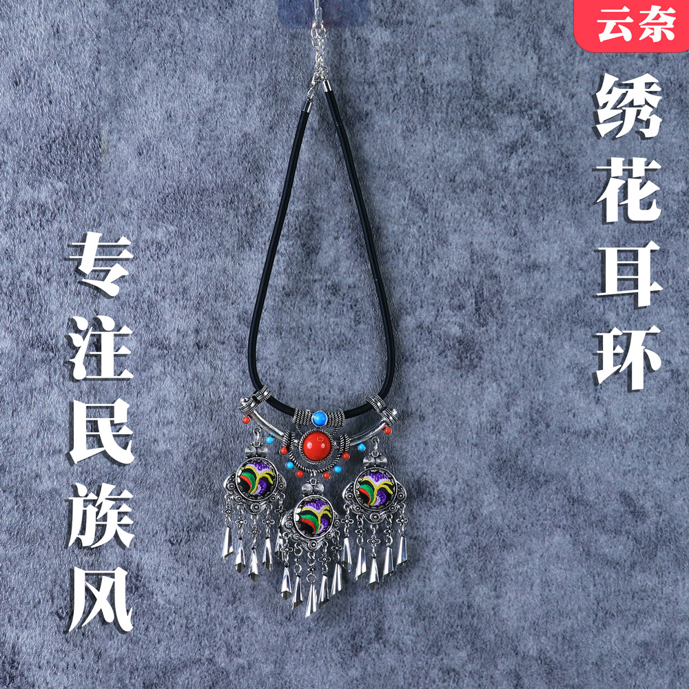 云南民族风绣花手编中长款毛衣链复古风刺绣服装配饰项链时尚项坠