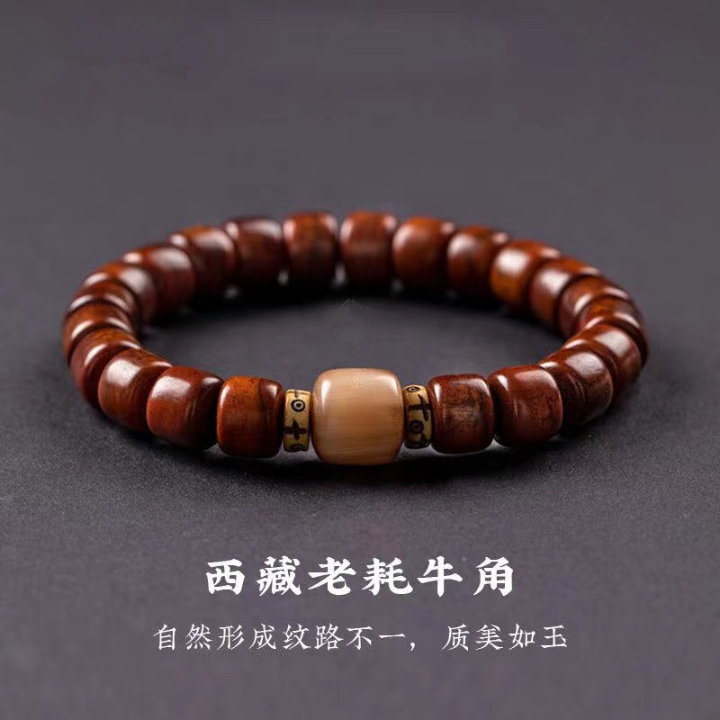 西藏牦牛骨手串男女款藏式佛珠牛角手链文玩送男友老型桶珠手串