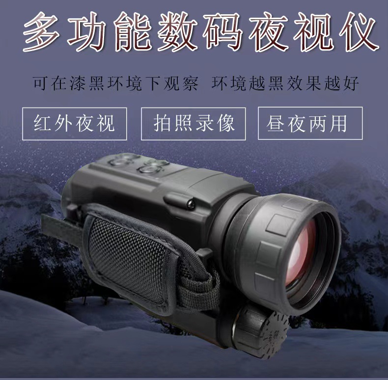5x40 upgraded handheld infrared digital night vision instrument camera video hd aiming telescope