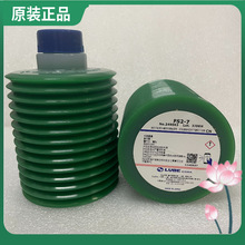 原装 日本 LUBE FS2-7 FS2-4 电动注塑机 机床 润滑脂 润滑油