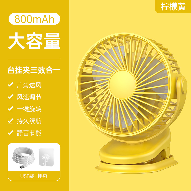 Usb Desktop Fan Small Student Dormitory Multi-Function Fan Wall-Mounted Mute Large Wind Portable Clip Fan