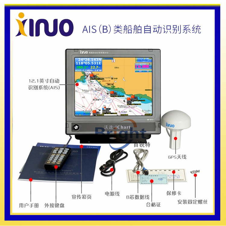 新诺HM-5917 船载B类自动识别系统 AIS避碰仪 17英寸 CCS船检