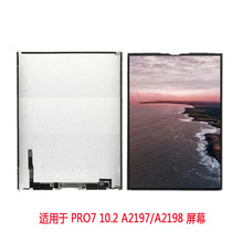 适用于ipad 7 10.2 A2197/A2198/A2200 lcd 液晶屏 触摸屏总成