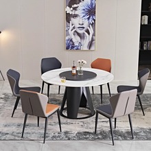唐绣TJZE100意式极简圆餐桌椅组合带转盘北欧岩板大理石轻奢现代