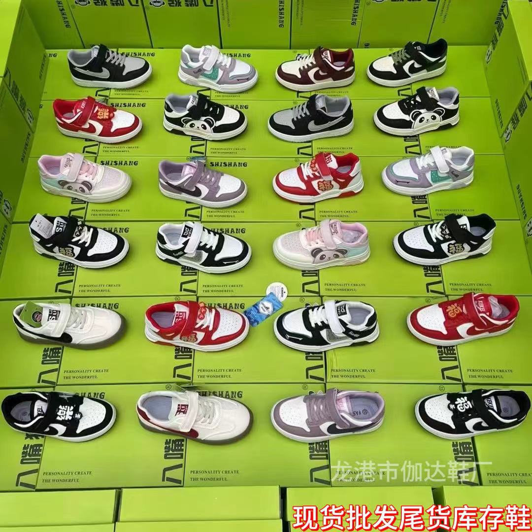 尾货库存鞋批发儿童休闲运动鞋地摊直播开店断码处理厂家一手货源