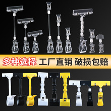 展示牌pop广告夹子市水果牌夹子标识牌透明水晶夹双头
