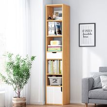 书架置物架落地书柜收纳柜多层格子柜子简易创意窄柜角柜储物柜木