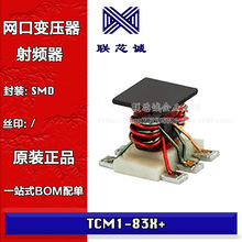 TCM1-83X+ SMD 贴片RF射频变压器巴伦放大器模块芯片 TCM1-83X+