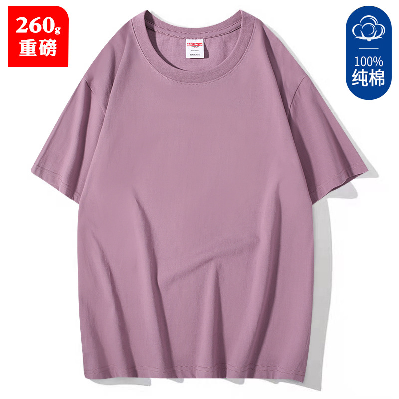 260G Heavy Cotton T-shirt Loose Short Sleeve Advertising Fashion Brand Cultural Shirt Diy Work Clothes Business Attire Printed Logo