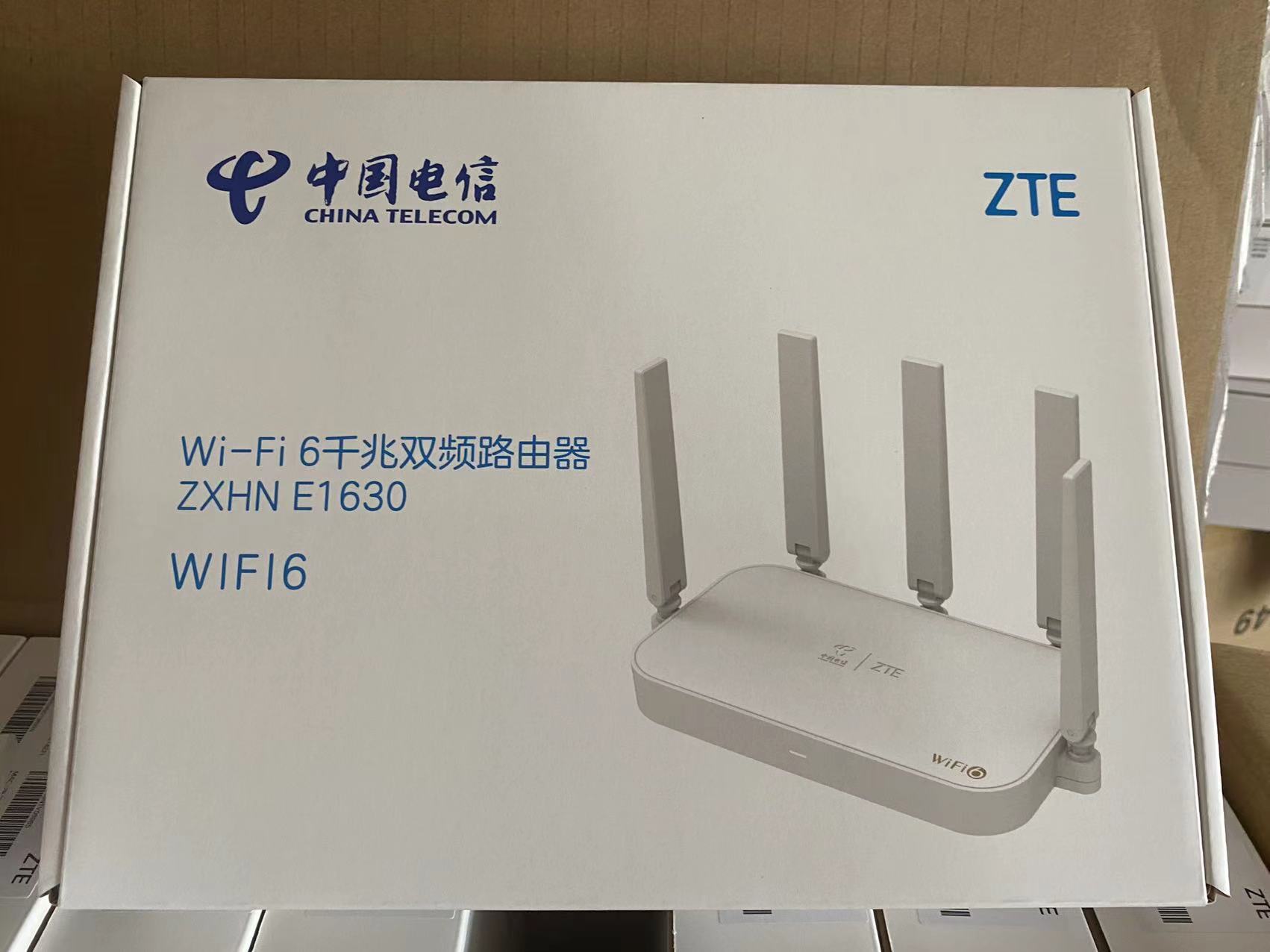中兴e1630电信版wifi6路由器5g双频3000m全千兆端口支持mesh组网