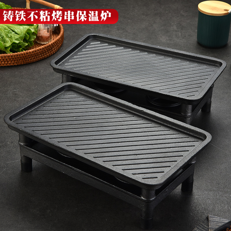 加厚铸铁烧烤保温炉商用热串神器加热保温盘烤肉盘木炭酒精蜡烛用