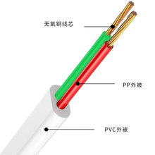 微联电话线扁平2芯电话线6P2C成品电话曲线3m5米黑色rj11电话跳线