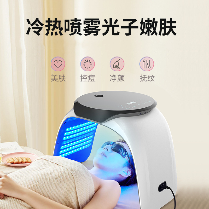 美容院专用光谱仪冷热喷雾红蓝光美容仪器祛痘led大排灯光子嫩肤