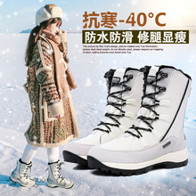 东北冬季雪鞋中筒大码厚底加绒户外雪地靴男女靴雪地靴冬季户外滑