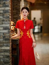 红色鱼尾复合蕾丝中国风年轻款旗袍夏季婚宴礼服2023新款气质走秀