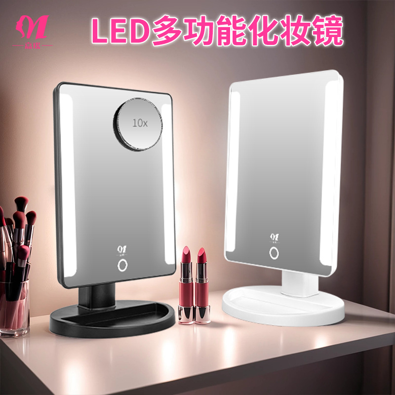 台式触摸感应发光LED化妆镜家居led带灯镜子欧式梳妆镜镜子厂家