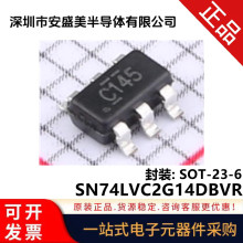 SN74LVC2G14DBVR 丝印C145 封装SOT23-6 反相器芯片 原装正品直拍