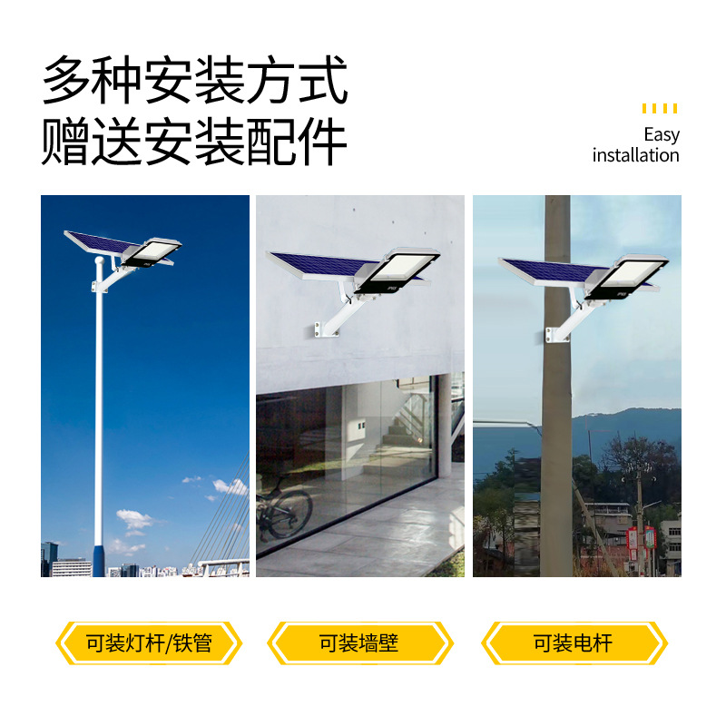 Solar Street Lamp Outdoor Lamp Household LED Garden Lamp Municipal Engineering Super Bright Road Lamp with Full Set of 6 M Lamp Pole
