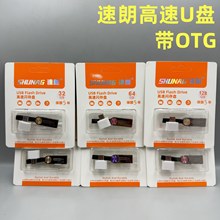 8G内存卡16G TF卡 32G手机128G相机64G监控卡行车记录仪4GU盘8G盘