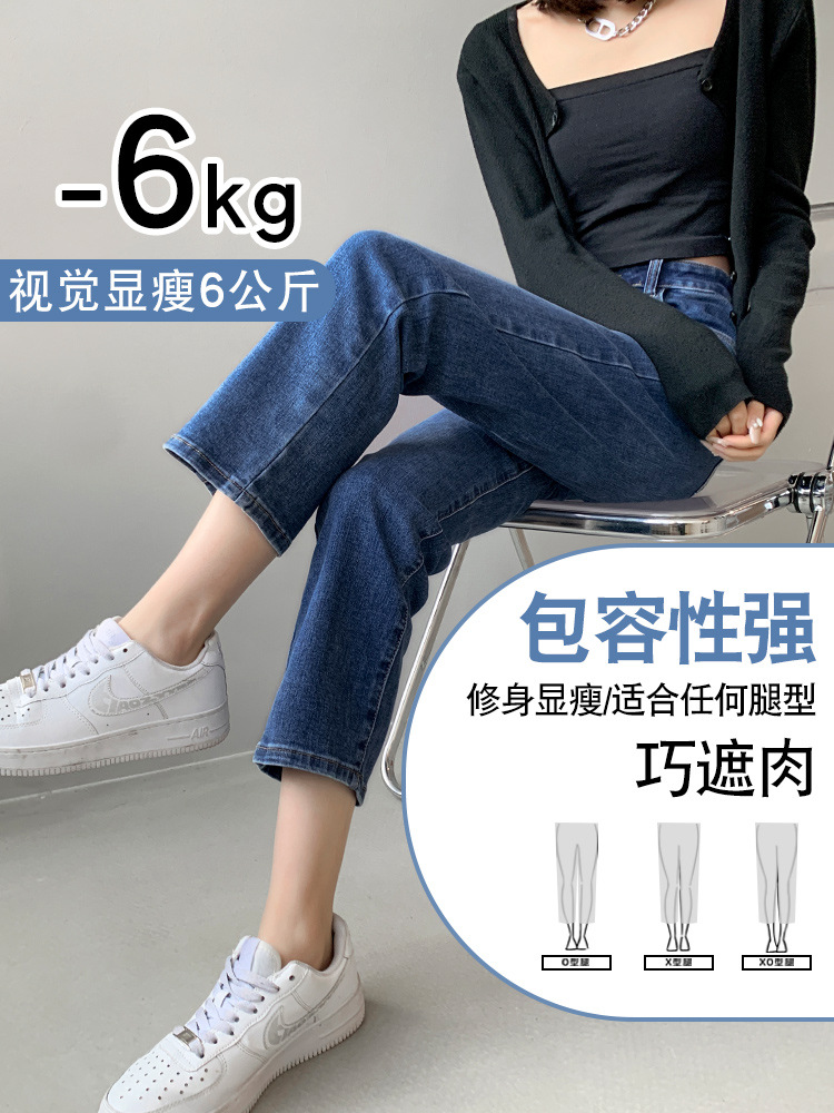   Straight Jeans for Women Autumn and Winter 2022 New High Waist Petite Fleece-ined Thickened Ankle-ength Cigarette Pants Winter