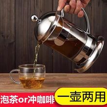 BTV4耐热玻璃泡茶壶滤压茶壶冲茶器家用法压壶咖啡壶不锈钢过滤花