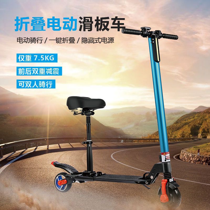 电动滑板车成年人折叠超轻便携代步工具迷你小型轻便双人电动车女