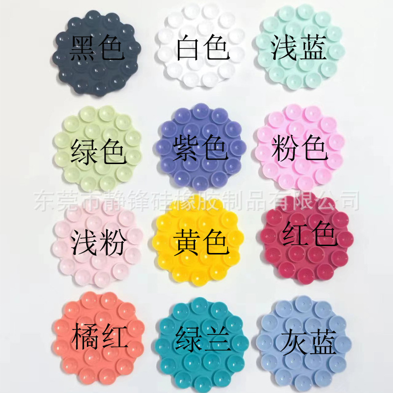 硅胶吸盘 19粒圆形手机贴 直径70mm 蓝牙音箱车载手机支架防滑垫
