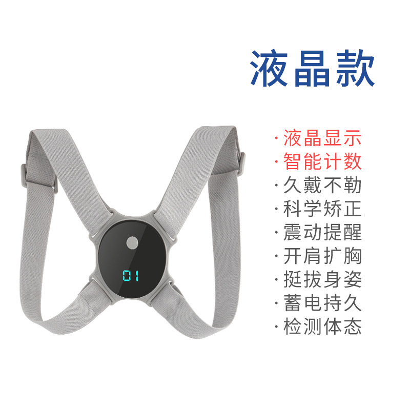 Intelligent Kyphotone Back Straightener Writing Sitting Invisible Correction Spine Children Corrector Posture Corrector