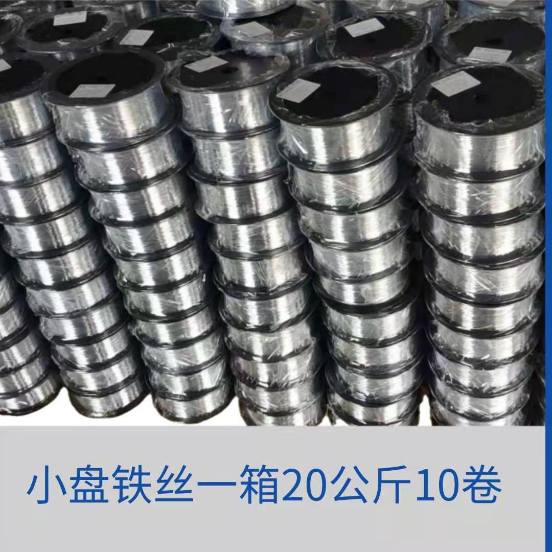 厂家批发代发骑马钉铁丝 装订铁丝骑订龙装订线书钉线书本装订丝