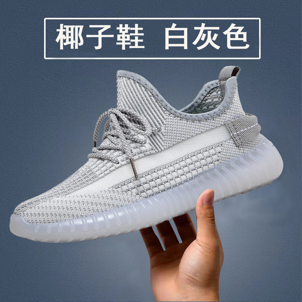 Flyknit Coconut Shoes Large Size/46/47 in Stock Wholesale Men's and Women's Same Style 350 Quality Casual Shoes Breathable Lovers Shoes