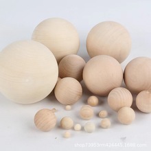 实木木质榉木圆球原木色木球大圆球彩绘球木珠手工DIY可打孔