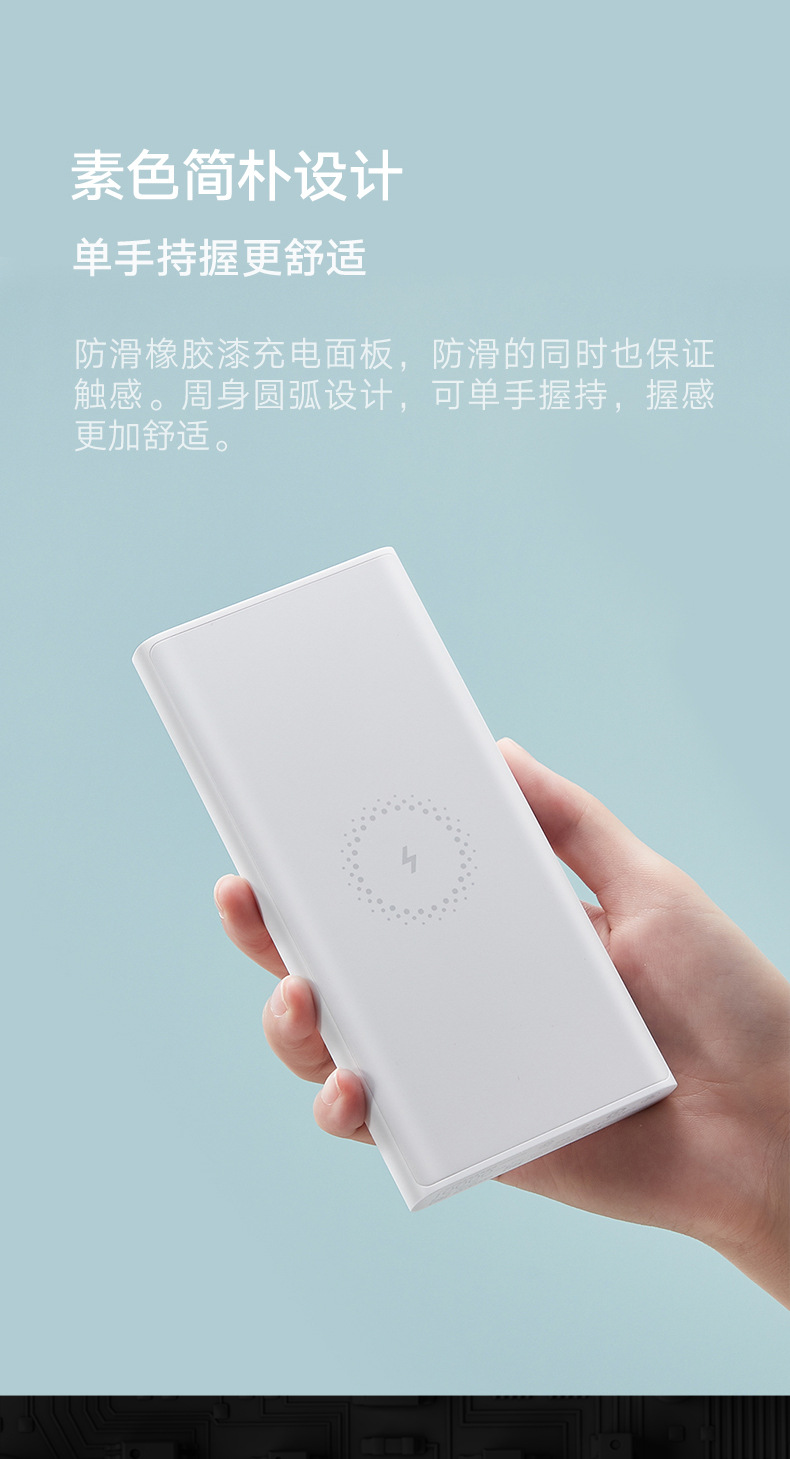 适用小米无线充电宝10000毫安青春版薄小巧便携大容量移动电源