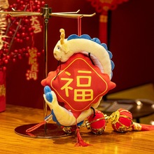 新年限定款我的爸爸是条龙玩偶龙年龙爸周边龙年吉祥礼物