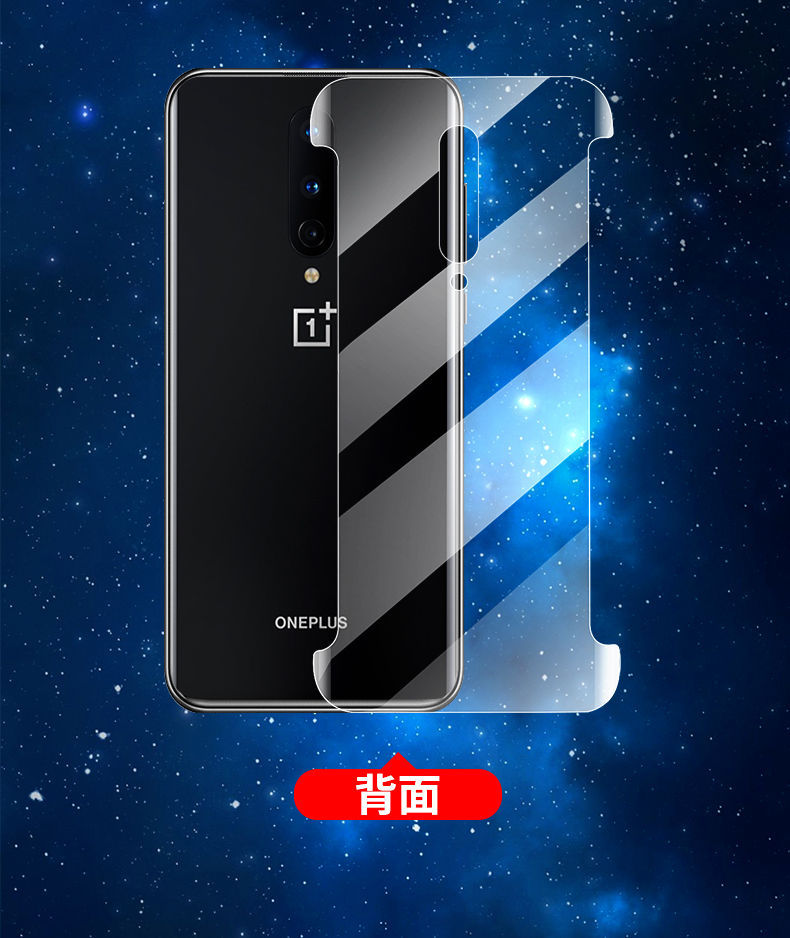 一加8pro水凝膜一加8全屏量子膜1 7前后全包边手机膜一加6t保护膜