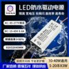 宽压无频闪防水电源24w27w30w36w600ma 5-20串x3w隔离LED驱动电源|ms 宽压无频闪防水电源24w27w30w36w600ma 5-20串x3w隔离LED驱动电源|ms