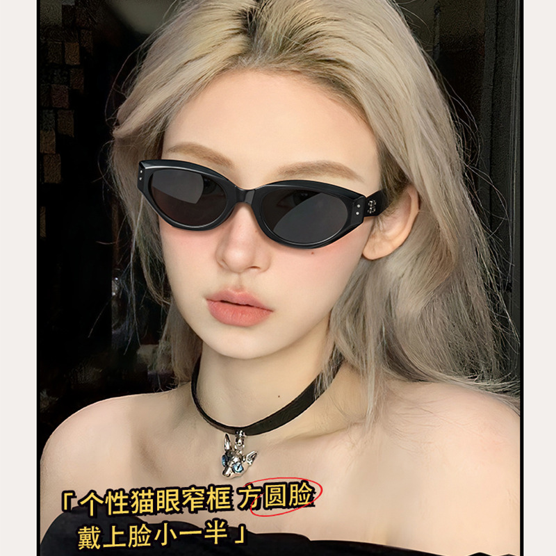 New Korean Style Gm Retro Cats' Eye Sunglasses Women's Face-Looking Small Street Shot Sun Protection Uv Driving Men's Sunglasses Wholesale