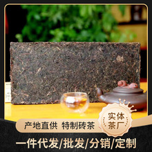 一盅春 青砖茶  湖北特产 匠心制造  口感醇厚 1700g/块