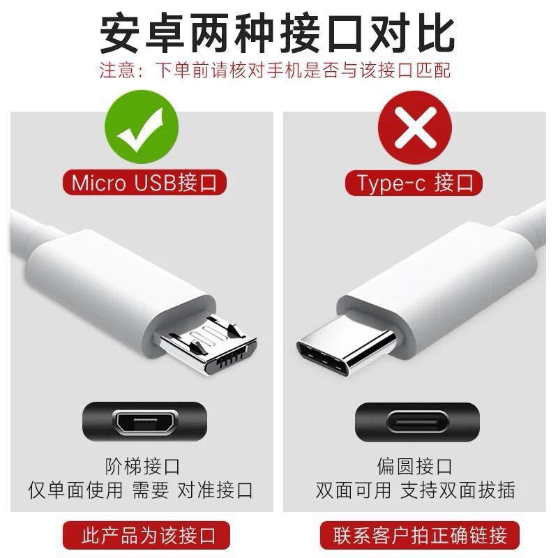 Applicable to Android 1 M Line Micro USB Mobile Phone Charging Data Cable PVC Injection Molding 4 Core over 2A Fast Charge Line