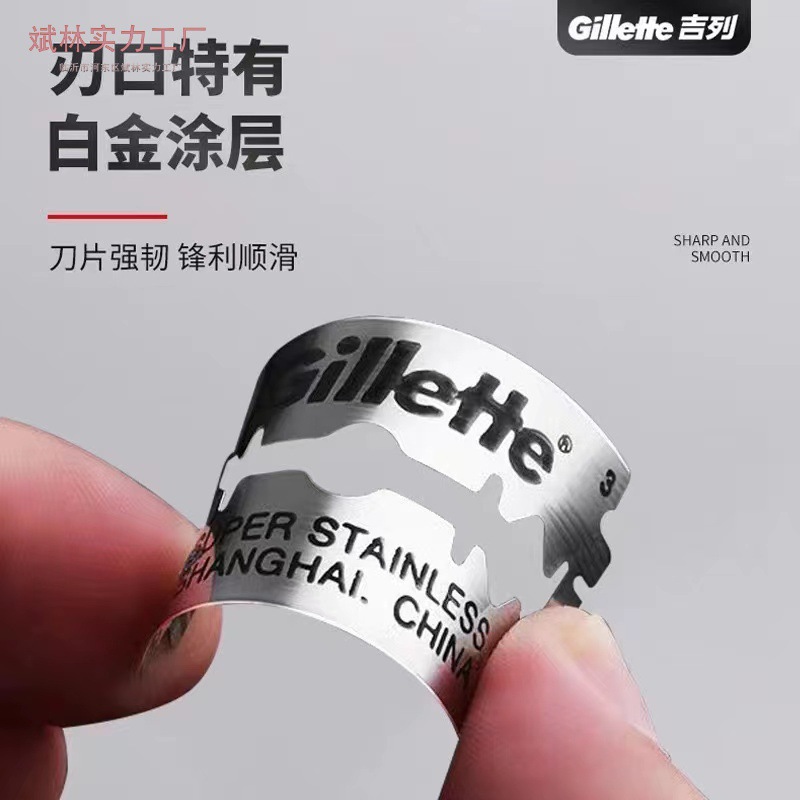 手动超级蓝吉列不锈钢双面老式刀片 吉利经典手动刮胡剃须刀-阿里巴巴