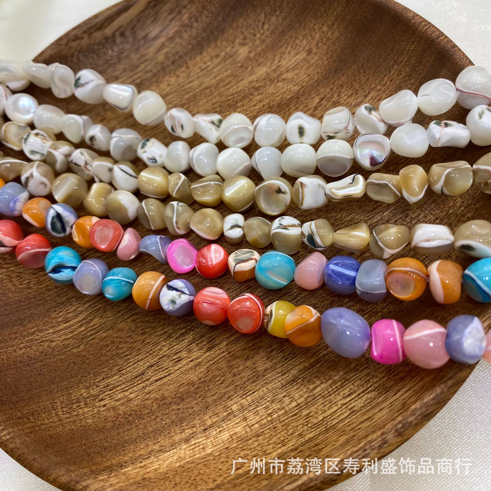 纯天然贝壳海贝马蹄螺带皮随形不规则小石头珠diy散珠半成品批发