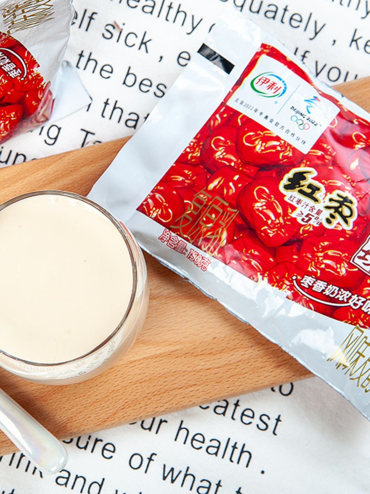酸奶红枣酸奶袋装150g*15/10袋装酸牛奶100g可选营养早餐奶-阿里巴巴