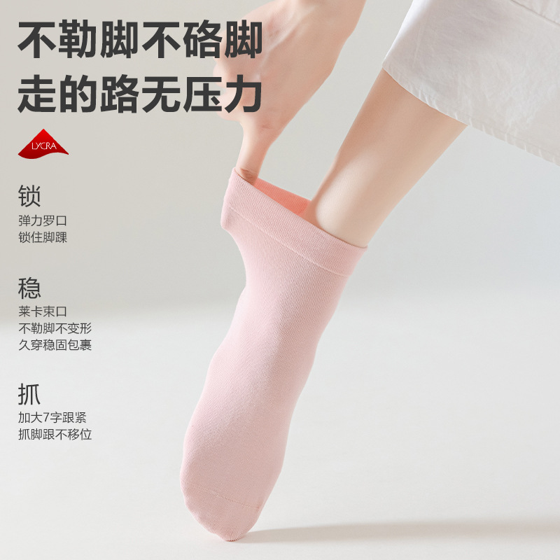 Maternity Socks Loose Short Tube Pure Cotton Socks Children's Boneless Deodorant Antibacterial Zhuji White Socks Long-Staple Cotton Women's Socks Wholesale