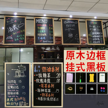 小黑板商用磁性培训广告牌教学留言板粉笔字墙上儿童支架书房西餐