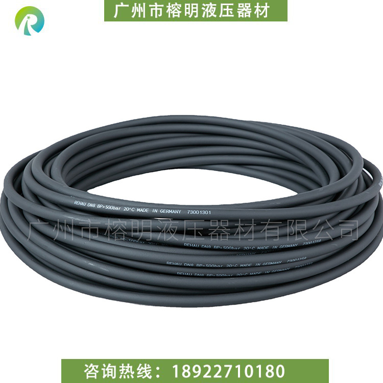 rehau瑞好德国进口树脂测压表软管液压胶管高压水管润滑油 黄油管