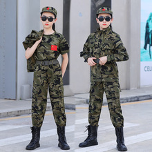 男童夏季夏令营儿童迷彩服套装军训服装小学生演出服幼儿园运动会