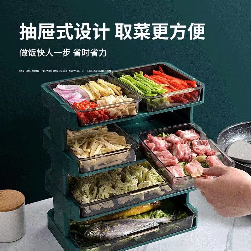 Kitchen Side Dish Plate Large Capacity Multi-Layer Fruit and Vegetable Storage Tray Punch-Free Dish Tray Family Hot Pot Side Dishes Shelves 0714