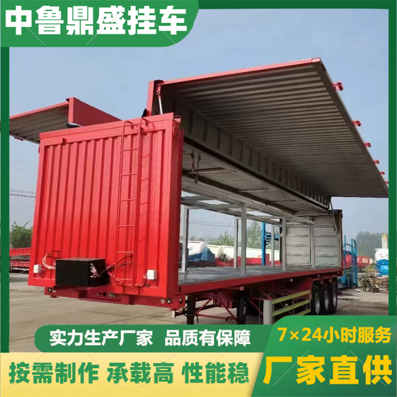 40英尺展翼式集装箱 45英尺飞翼集装箱 50英尺高柜集装箱半挂车