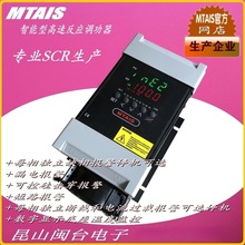 MTAIS MT6 TWTYAN MT6-3 MT6-5 电力调整器 调功器 可控硅智能